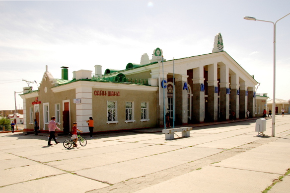 Sinchand station