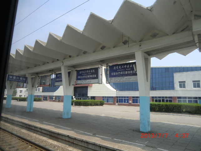 Zhangjiakou station