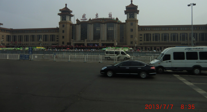 Beijing Railway Station