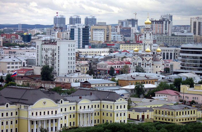 Jekaterinburg skyline