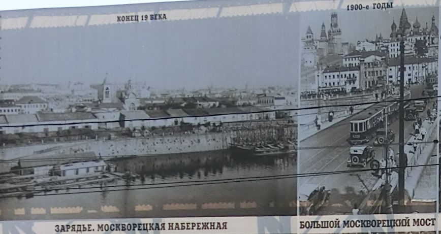 Moskva 1900 och 1930