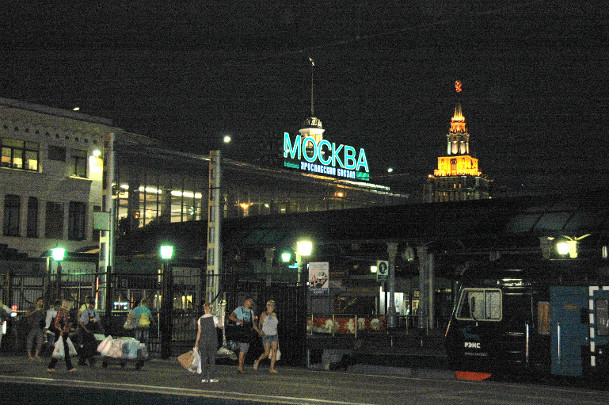 Avresan Moskva